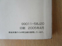 ★a4612★スズキ　ワゴンR　ターボ　MH21S　取扱説明書　説明書　2005年（平成17年）4月印刷／クイックガイド★_画像2