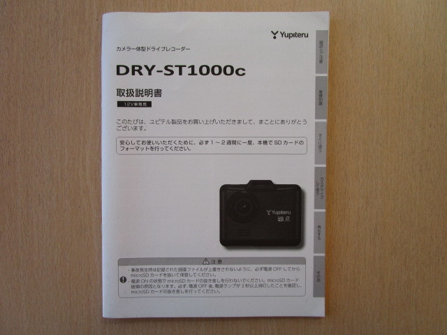 2025年最新】Yahoo!オークション -dry st1000cの中古品・新品 2025年最新】Yahoo!オークション -dry st1000cの中古品・新品