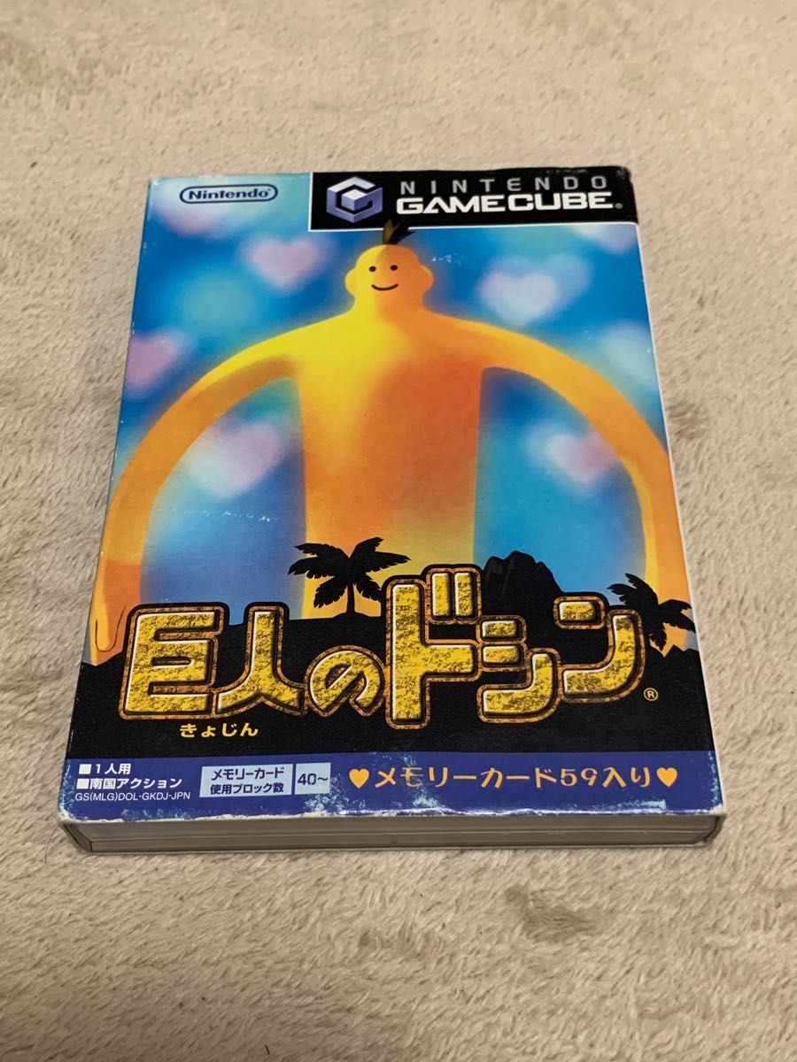 美品】 匿名配送 ローグオプス 未開封品 ゲームキューブ 専用ソフト 未