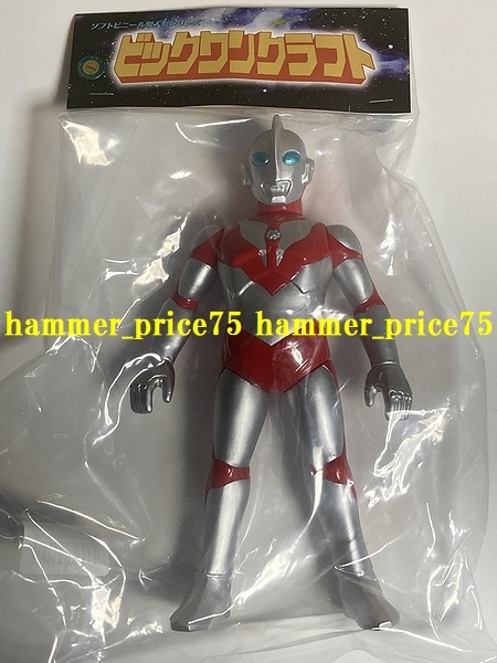 2023年最新】ヤフオク! -ウルトラマン ソフビ(ウルトラマンパワード)の