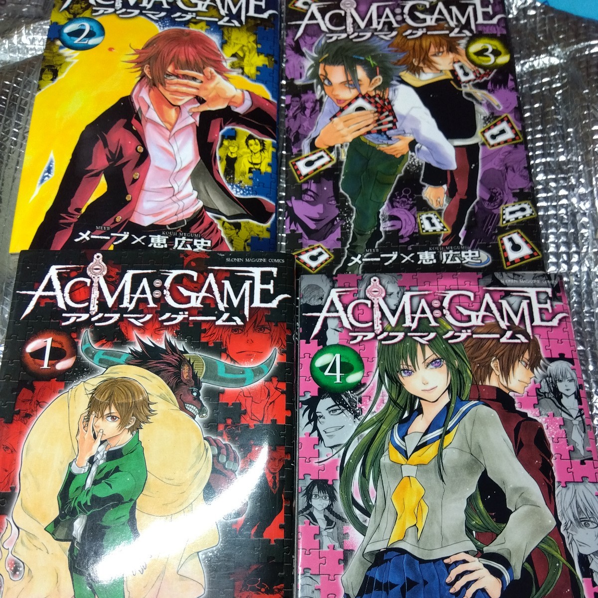2023年最新】Yahoo!オークション -#アクマゲームの中古品・新品・未