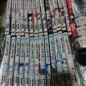 とある魔術の禁書目録1~28　全巻