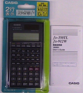 fx-912W CASIO scientific calculator ( operation verification ending )