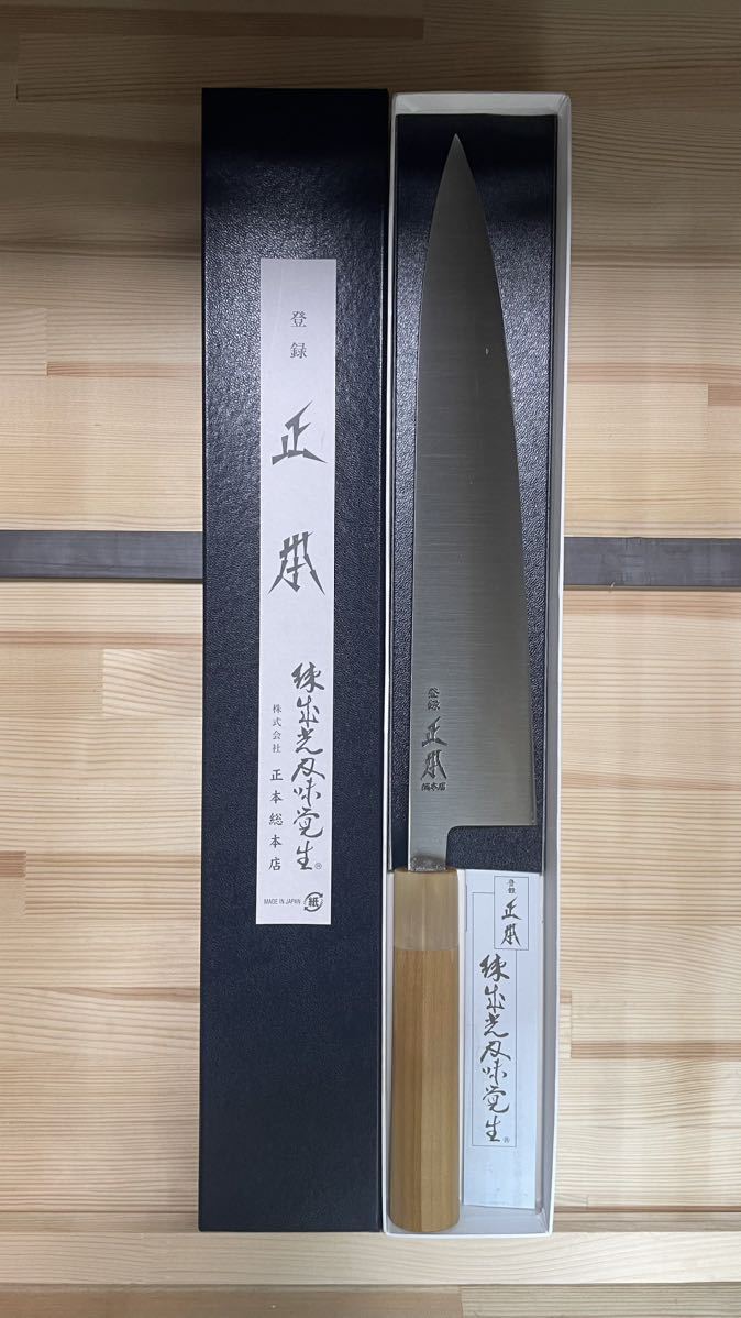 ヤフオク! -「正本総本店」(牛刀) (洋包丁)の落札相場・落札価格