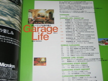 ネコムック51『ガレージライフ vol.3』Garage Life クルマ/くるま/バイク/車庫/DIY/レンタル/フェラーリ/雑誌/本/JDM/一戸建て/キット/倉庫_画像2