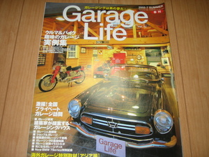 ネコムック『ガレージライフ vol.12』Garage Life クルマ/くるま/バイク/車庫/DIY/レンタル/フェラーリ/雑誌/本/JDM/一戸建て/キット/GT-R