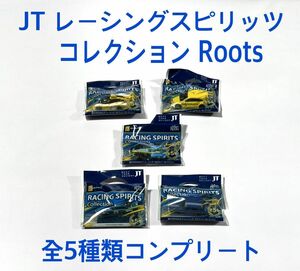 JT レーシングスピリッツコレクション Roots 全5種類【コンプリート】おまけ