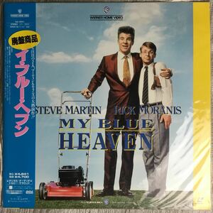 LD レーザーディスク MY BLUE HEAVEN マイ・ブルー・ヘブン 1991 NJL-12003 日本版字幕 未確認 帯付 YO12B9