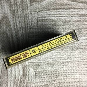 カセットテープ ハドソン Hudson soft スーパーゴルフ SHARP MZ-700 Hu-BASIC NO.QA-1003 ゲームソフト 当時もの レア YO12Xの画像5