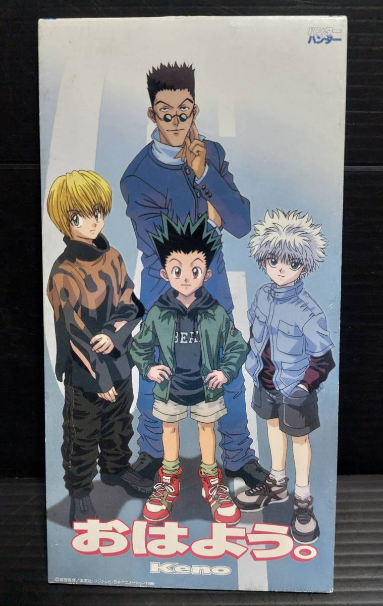 2023年最新】ヤフオク! -ハンター×ハンター cdの中古品・新品・未使用