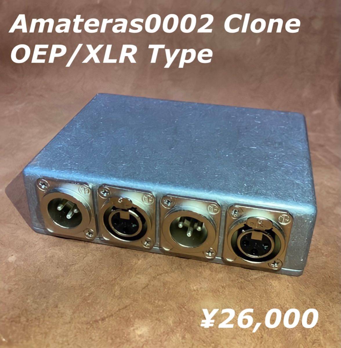 OEP製ライントランス(ニーヴくん/Amateras 0002クローン) | JChere