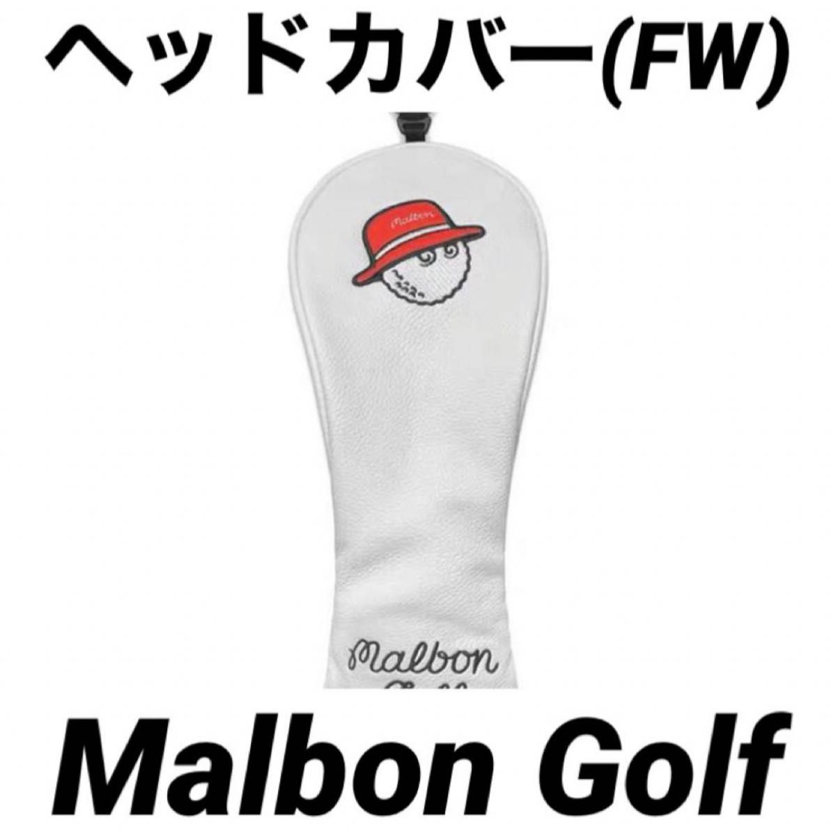 割引 Golf 【セット価格】Malbon - Buckets Roses バッグ