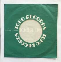 【 EP レコード ： 】ブルース・リー　「ブルース・リーよ永遠に！」＜ブルース・リーの肉声入り＞サントラ盤_画像3