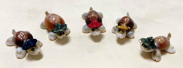 貝細工　貝殻　亀型箸置き5点　飾り物