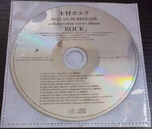 【送料無料】木村カエラ promo盤 ROCK 非売品 入手困難 希少品 レア 廃盤 [CD]
