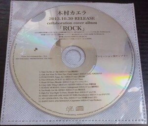 【送料無料】木村カエラ promo盤 ROCK 非売品 入手困難 希少品 レア [CD]