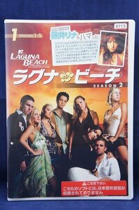 95_00171 ラグナ・ビーチ シーズン2 コンプリートBOX ４巻セット／（出演）ローレン・コンラッド　他　英語・日本語字幕のみ