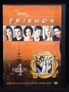 94_07582 The Best of Friends Season 4 (輸入盤・リージョン1) 出演:ジェニファー・アニストン、コートニー・コックス他