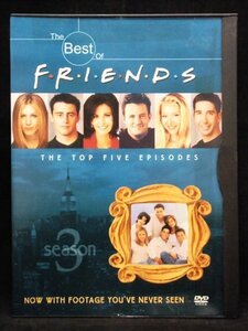 94_07581 The Best of Friends Season 3 (輸入盤・リージョン1) 出演:ジェニファー・アニストン、コートニー・コックス他