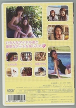 グラビア系アイドルDVD●　パイレーツ、佐藤ゆりな、上杉弘美 みんなとあそぼうヨ　写真付き　（送料210円　2㎏迄同梱可）_画像3