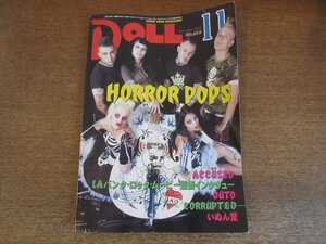 2307MK●DOLL ドール 219/2005.11●ホラーポップス/アキューズド/OUTO/STRIKE OUT/MAD MASATO/コラプテッド/いぬん堂ディスコグラフィー2