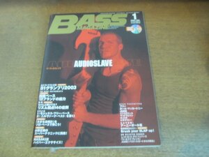 2307ND●BASS MAGAZINE ベース・マガジン 2003.1●ティム・カマフォード(オーディオスレイヴ)/渡辺圭一(ユダ)/付録CD付(開封済)