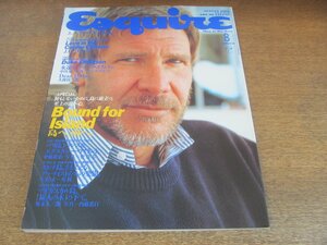 2307MK●Esquire エスクァイア日本版 20/1989.8●表紙:ハリソン・フォード/Bound for Island 島へ、南へ。/デューク・エリントン/広岡達朗