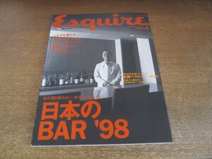 2307MK●Esquire エスクァイア日本版 127/1998.4●日本のBAR ’98/シネマな男たち/ゲイリー・オールドマン/ヴィム・ヴェンダース