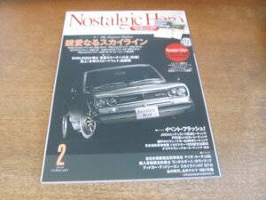 2307mn●Nostalgic Heroノスタルジックヒーロー 173/2016.2●日産スカイライン2000GT-R/マツダルーチェSS/ランボルギーニ・カウンタック