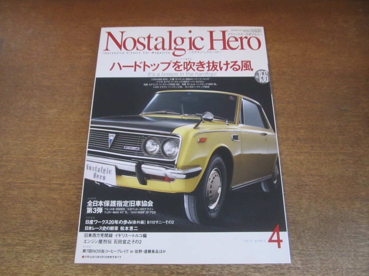 年最新Yahoo!オークション  トヨタgt5の中古品・新品・未