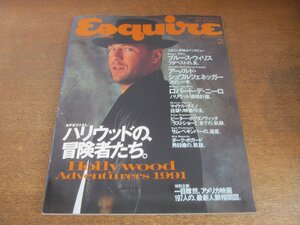 2307CS●Esquire エスクァイア 日本版 1991.2●ハリウッド/ブルース・ウィリス/アーノルド・シュワルツェネッガー/ロバート・デ・ニーロ