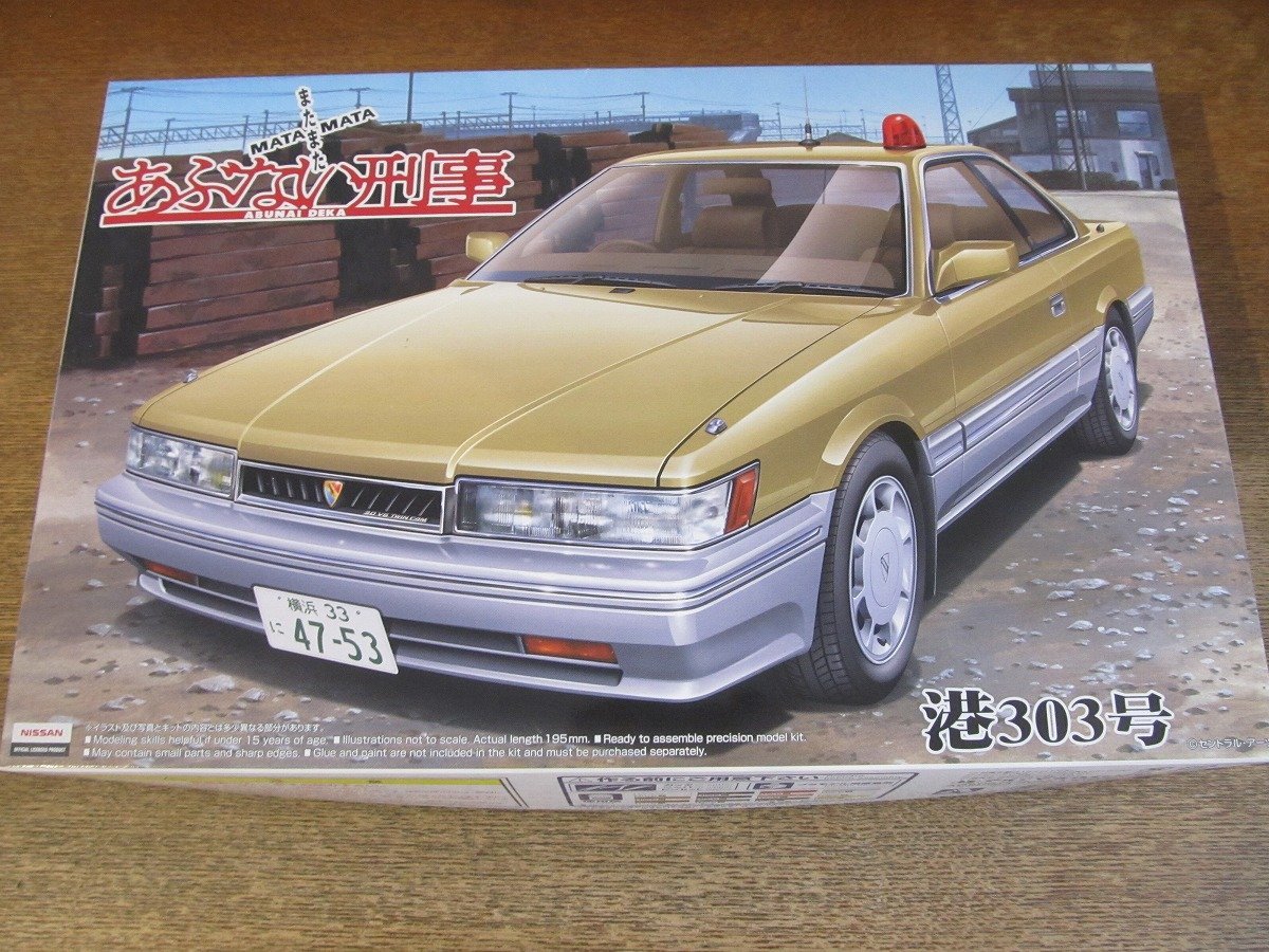 ヤフオク! 号の落札相場・落札価格