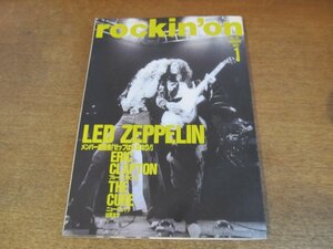 2307YS●rockin'on ロッキング・オン 1991.1●表紙＆インタビュー：レッド・ツェッペリン/プリンス/エリック・クラプトン/ザ・キュアー