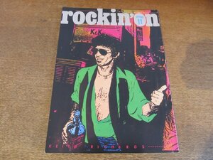 2307YS●rockin'on ロッキング・オン 1980.11●リック・ニールセン/RCサクセション/ジョン・レノン＆オノ・ヨーコ/モノクローム・セット