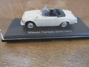 2307MK●ミニカー「日産 Fairlady NISSAN フェアレディ 2000（1967）」ケース入