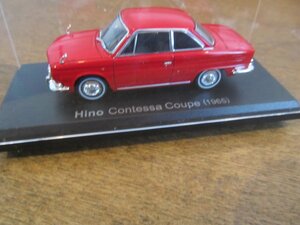 2307MK●ミニカー「日野 コンテッサ クーペ HINO Contessa Coupe（1965）」ケース入