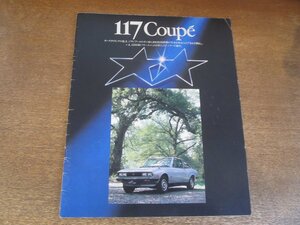 2307MK* catalog [ISUZU 117 Coupe Isuzu 117 coupe ]1978 Showa era 53*PA96