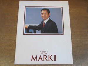 2307MK* catalog [TOYOTA NEW MARKII/ Toyota Mark II]1982 Showa era 57.8*X60 type / cover : Nagashima Shigeo 