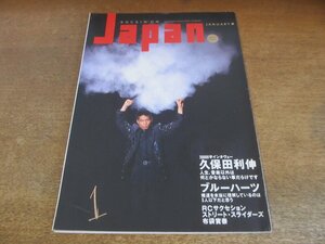 2307YS●ROCKIN'ON JAPAN ロッキング・オン・ジャパン 19/1989.1●表紙＆インタビュー：久保田利伸/ブルー・ハーツ/忌野清志郎/布袋寅泰