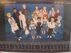 2307MK●アニメポスター「新世紀エヴァンゲリオン Genesis 0:14」1997●約51.5cm×73cm