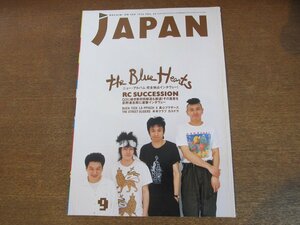 2307MK●ROCKIN'ON JAPAN ロッキングオンジャパン 40/1990.9 ブルーハーツ/RCサクセション/BUCK-TICK/SOFT BALLET/HIDE(X)/平沢進/米米CLUB