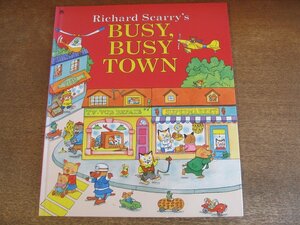 2307MK●洋書絵本「リチャード・スキャリー Richard Scarry's BUSY,BUSY TOWN」1994/A GOLDEN BOOK