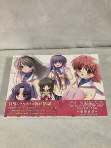 【中古】key『CLANNAD フルボイス』 クラナド ビジュアルアーツ visualarts