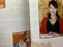 東映ヒロインMAX 2009 Vol.7 高梨臨 森田涼花 森カンナ 及川奈央 秋山莉奈 沢城みゆき 人見早苗 逢沢りな 杉本有美 芳賀優里亜_画像7