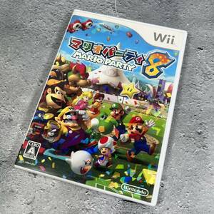 【GAME010】Wiiソフト マリオパーティ8 説明書欠品 ソフト2枚 【中古】