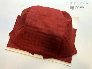 ▼三作▼税込即決　作り帯　垂れ結び　浴衣帯　変り結び帯　訳あり ra7