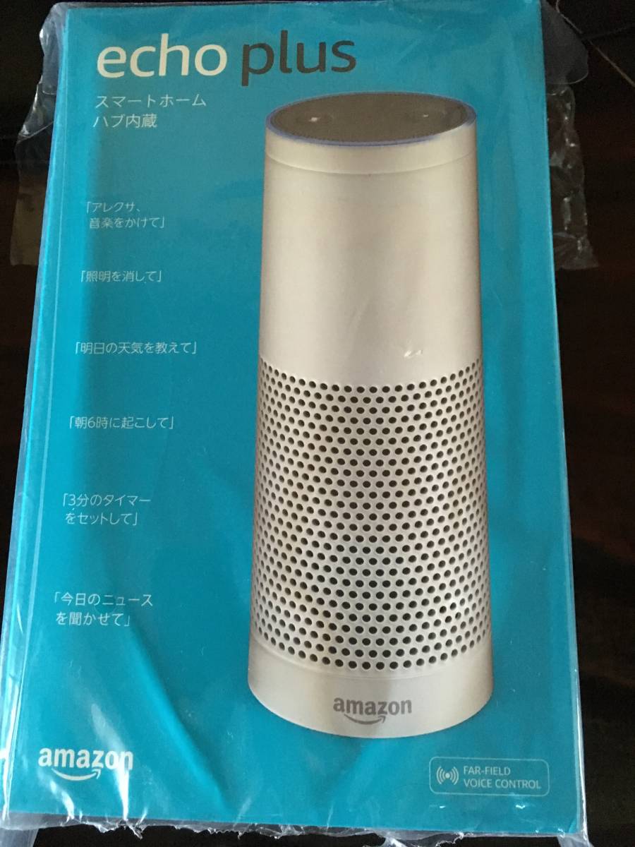 2025年最新】Yahoo!オークション -スマートホームハブの中古品 2025年最新】Yahoo!オークション -スマートホームハブの中古品