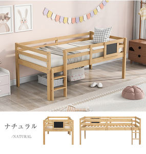 [ natural ] single bed loft bed low type bed wood bed bed single storage Northern Europe manner child part shop enduring .