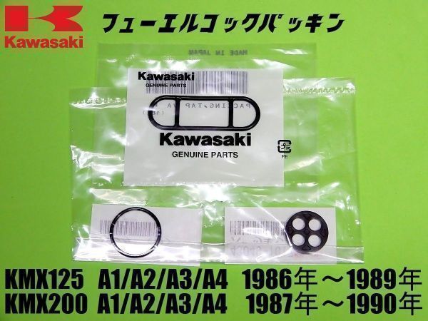 年最新Yahoo!オークション  カワサキkmx自動車、オートバイ