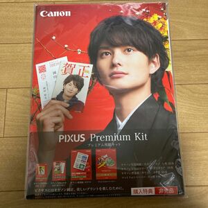 Canonプリンター用紙セット　 岡田将生